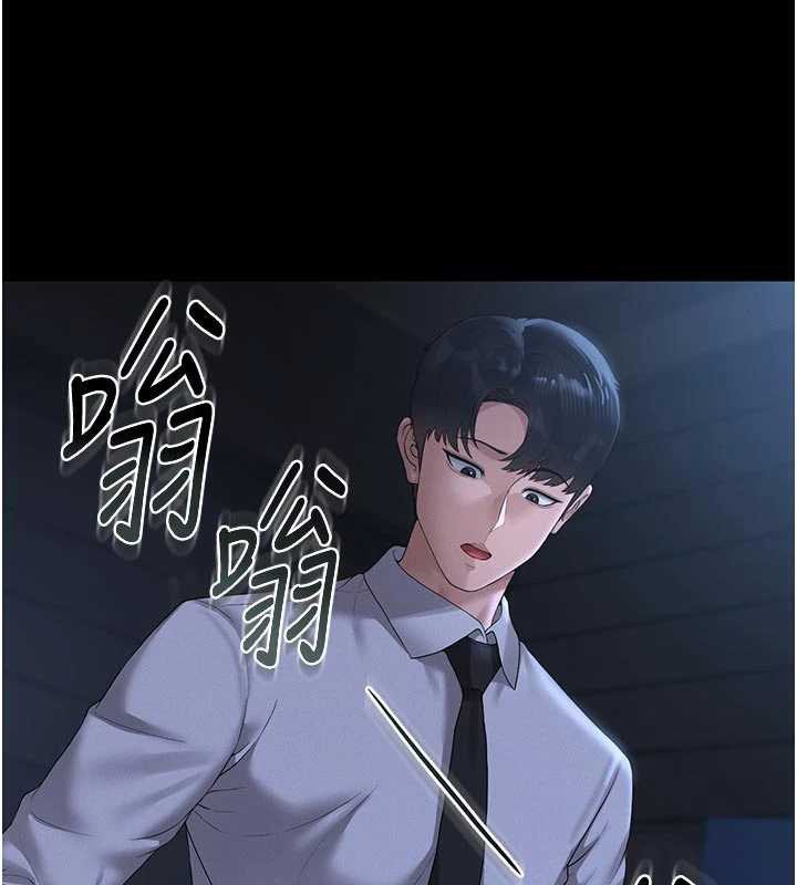 《獵艷琯理員》漫画 第13話-要用什麼辦法上她呢?