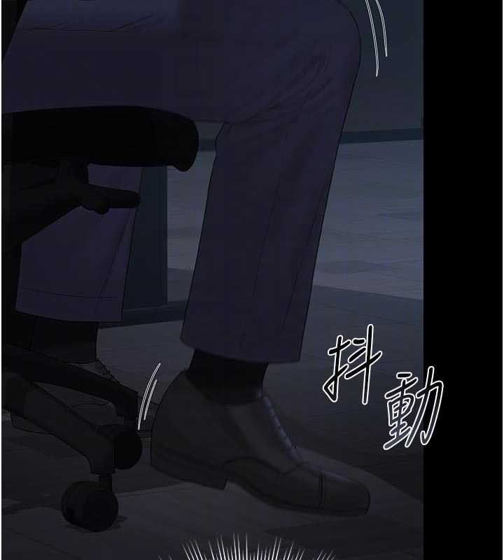 《獵艷琯理員》漫画 第13話-要用什麼辦法上她呢?