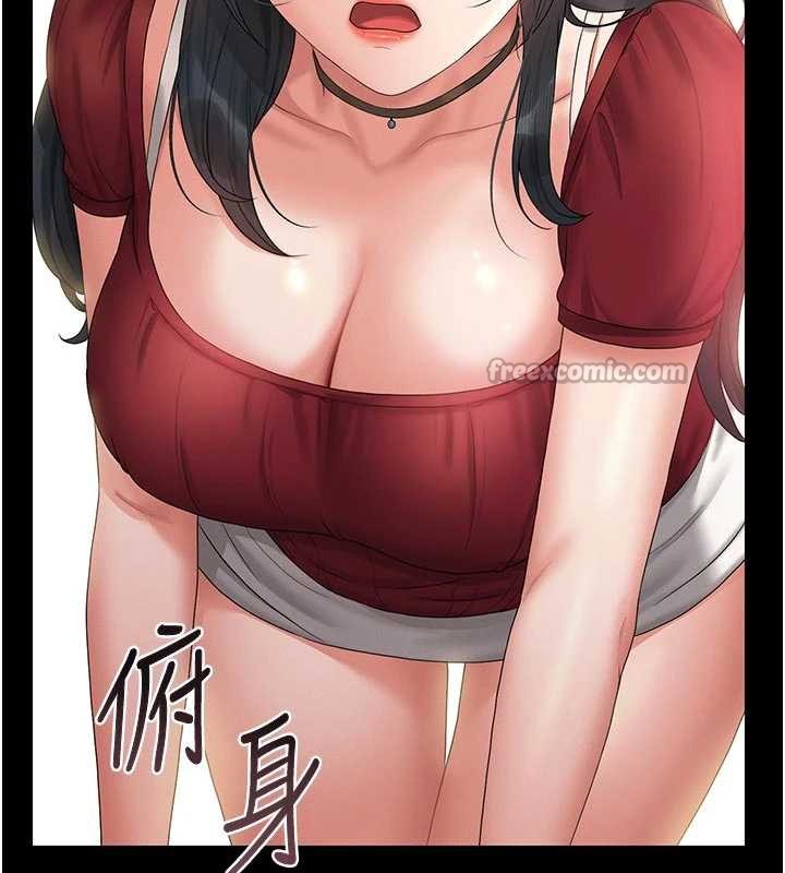 《獵艷琯理員》漫画 第13話-要用什麼辦法上她呢?