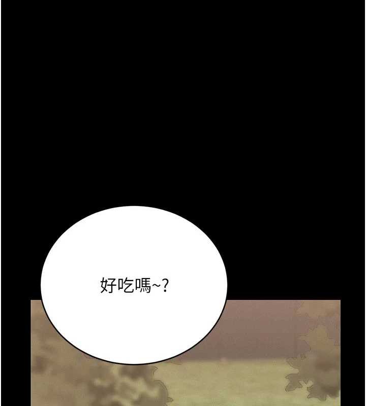 《獵艷琯理員》漫画 第13話-要用什麼辦法上她呢?