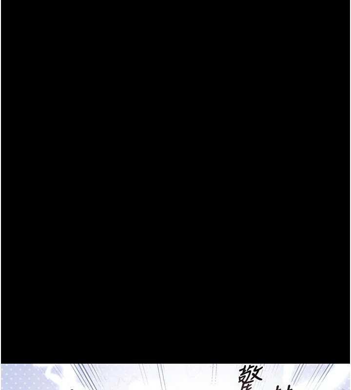 《獵艷琯理員》漫画 第13話-要用什麼辦法上她呢?