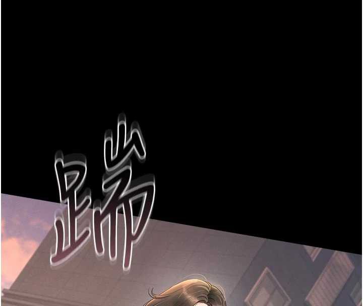 《獵艷琯理員》漫画 第13話-要用什麼辦法上她呢?