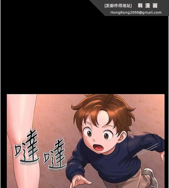 《獵艷琯理員》漫画 第15話-在家被迫接受性教育