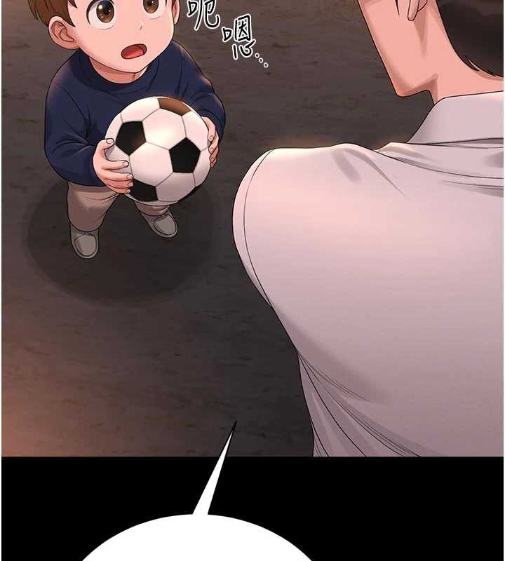 《獵艷琯理員》漫画 第15話-在家被迫接受性教育