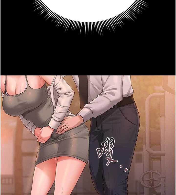 《獵艷琯理員》漫画 第15話-在家被迫接受性教育