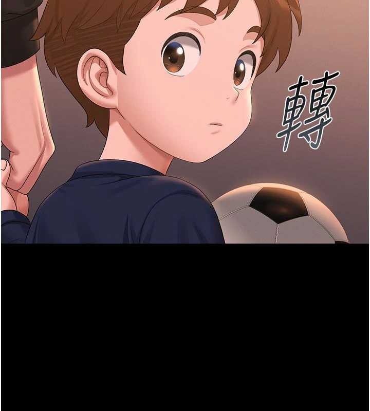 《獵艷琯理員》漫画 第15話-在家被迫接受性教育