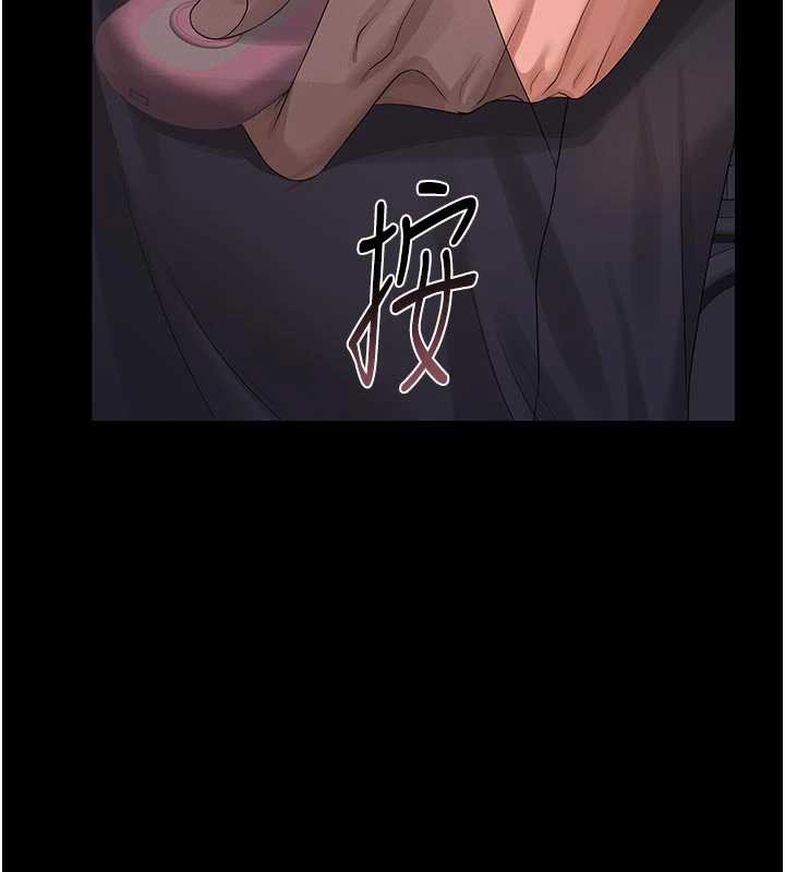 《獵艷琯理員》漫画 第15話-在家被迫接受性教育