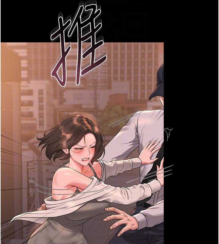 《獵艷琯理員》漫画 第15話-在家被迫接受性教育