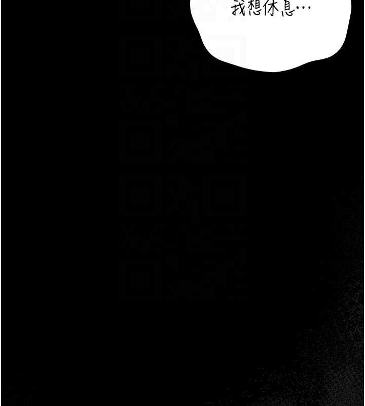 《獵艷琯理員》漫画 第15話-在家被迫接受性教育