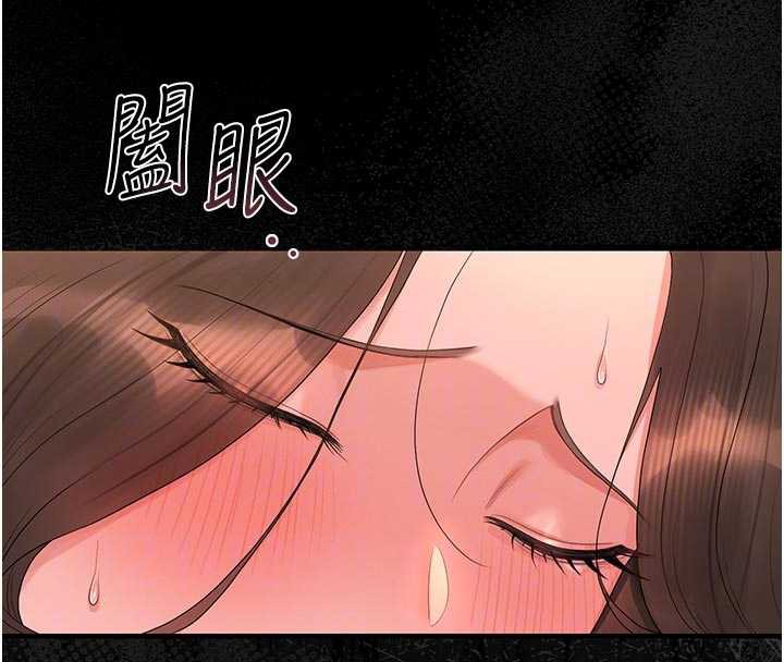 《獵艷琯理員》漫画 第15話-在家被迫接受性教育