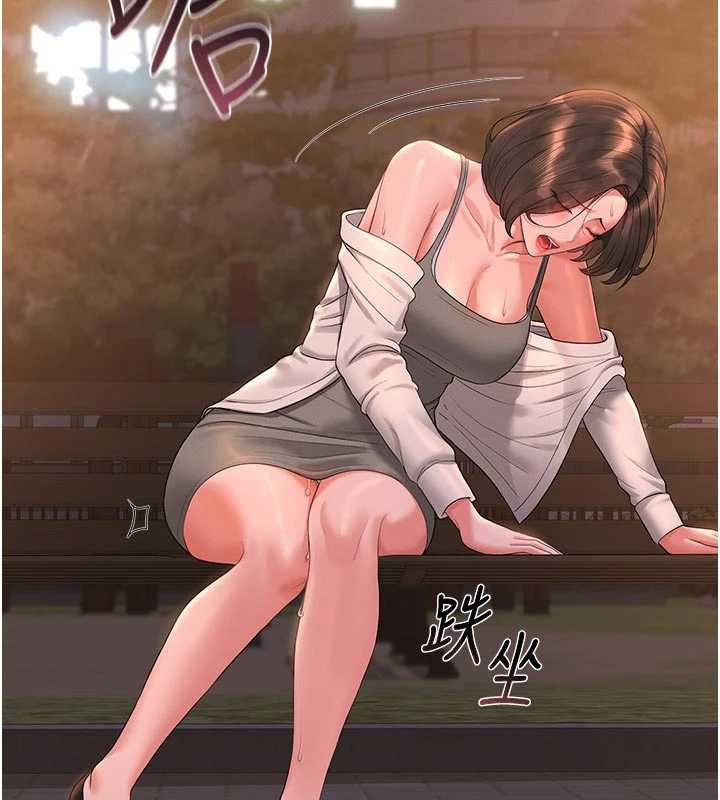 《獵艷琯理員》漫画 第15話-在家被迫接受性教育