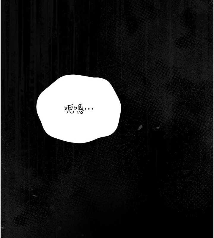 《獵艷琯理員》漫画 第15話-在家被迫接受性教育