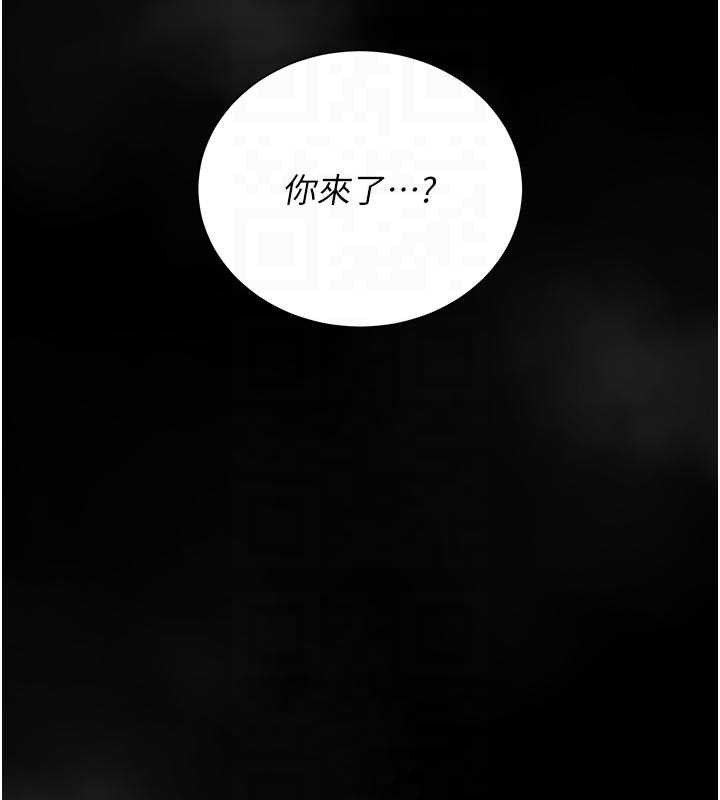 《獵艷琯理員》漫画 第15話-在家被迫接受性教育
