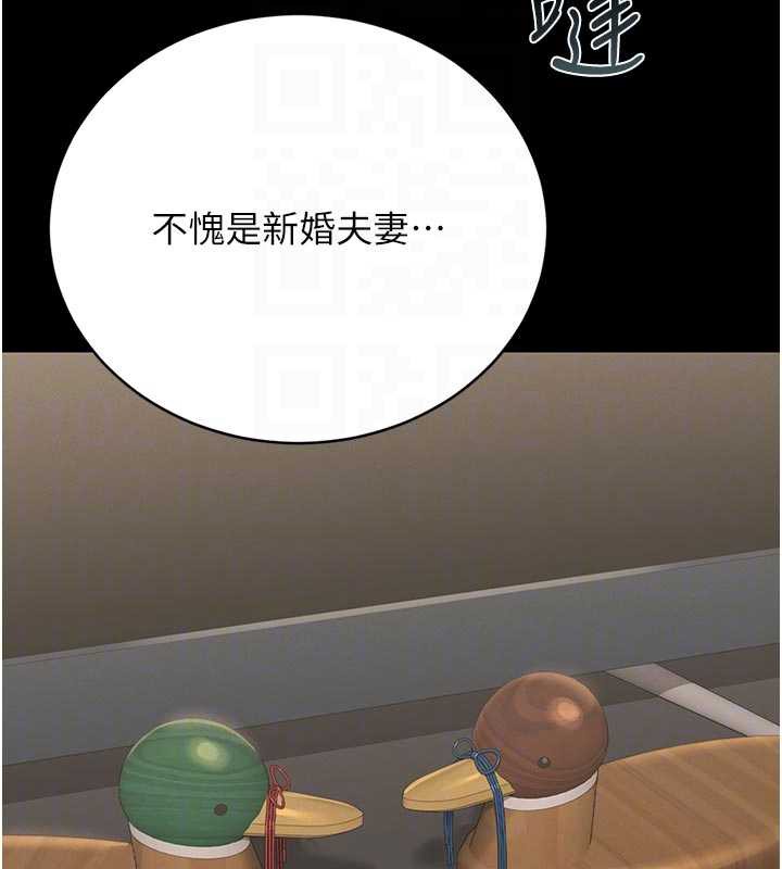 《獵艷琯理員》漫画 第15話-在家被迫接受性教育