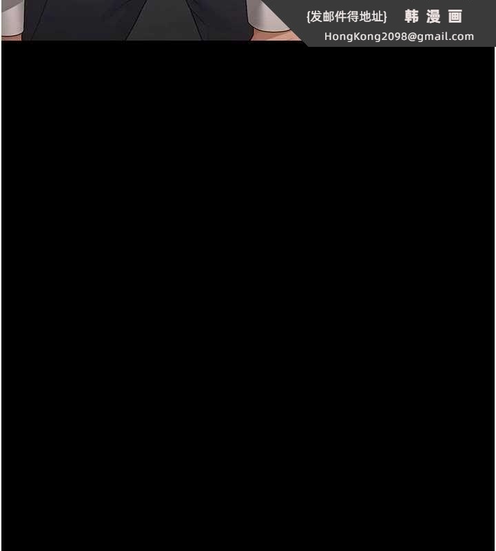 《獵艷琯理員》漫画 第15話-在家被迫接受性教育