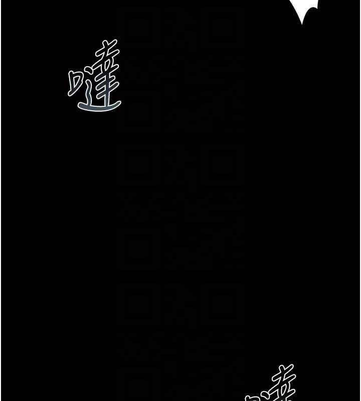 《獵艷琯理員》漫画 第15話-在家被迫接受性教育