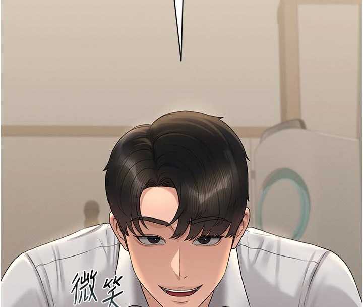 《獵艷琯理員》漫画 第15話-在家被迫接受性教育