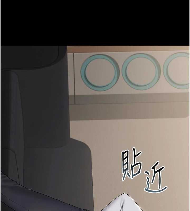 《獵艷琯理員》漫画 第15話-在家被迫接受性教育