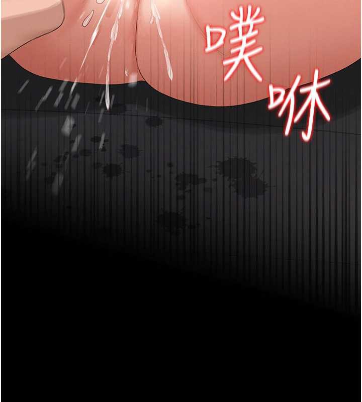 《獵艷琯理員》漫画 第15話-在家被迫接受性教育