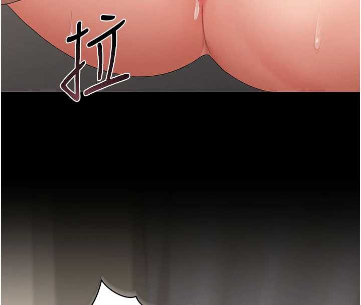 《獵艷琯理員》漫画 第15話-在家被迫接受性教育