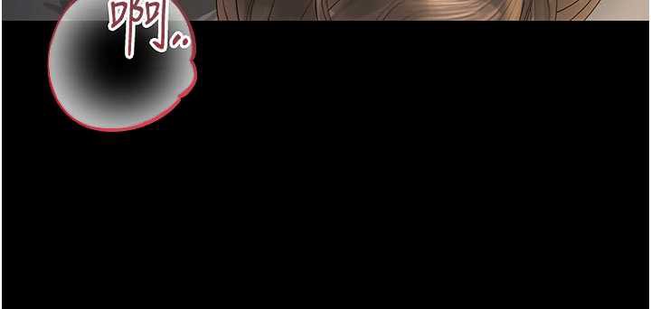 《獵艷琯理員》漫画 第15話-在家被迫接受性教育