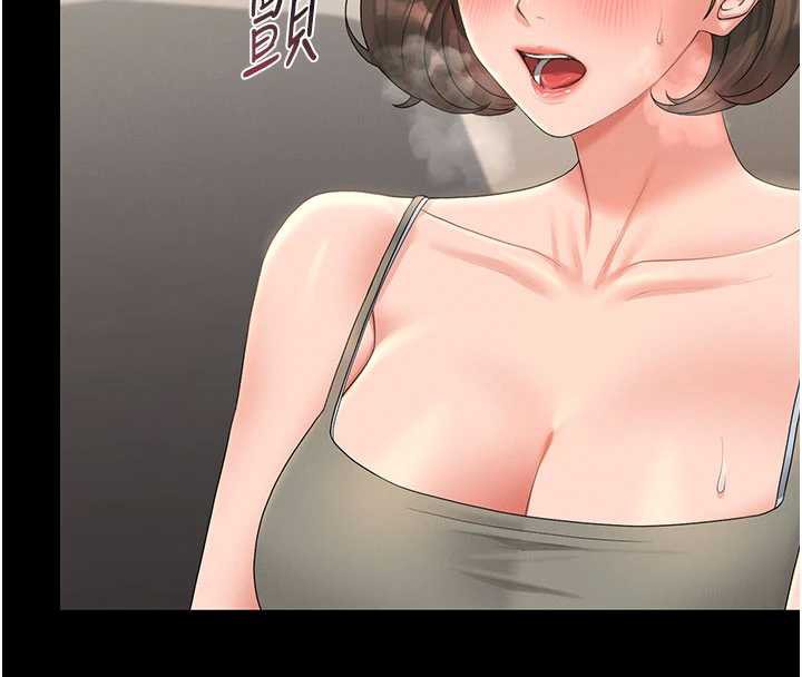 《獵艷琯理員》漫画 第15話-在家被迫接受性教育