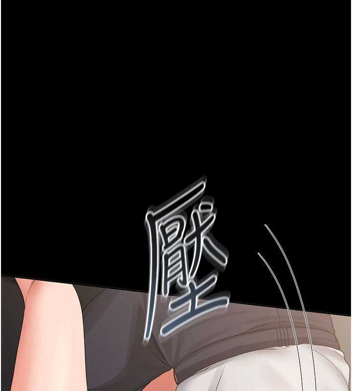 《獵艷琯理員》漫画 第15話-在家被迫接受性教育