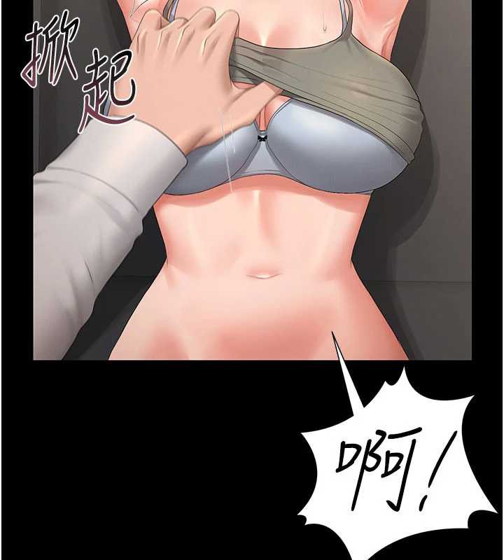 《獵艷琯理員》漫画 第15話-在家被迫接受性教育