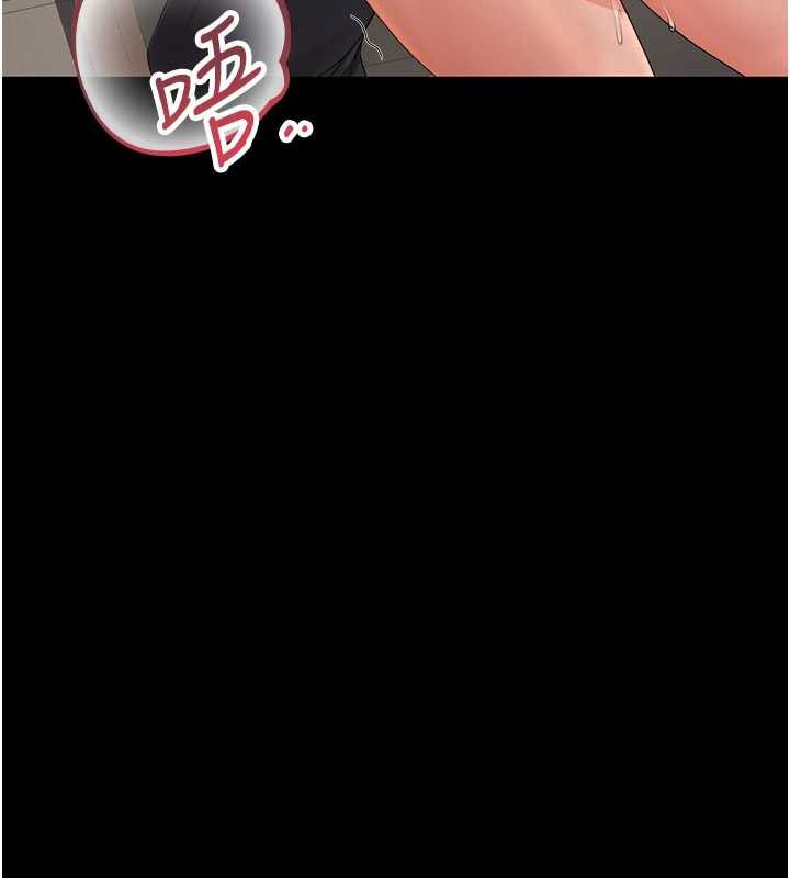 《獵艷琯理員》漫画 第15話-在家被迫接受性教育