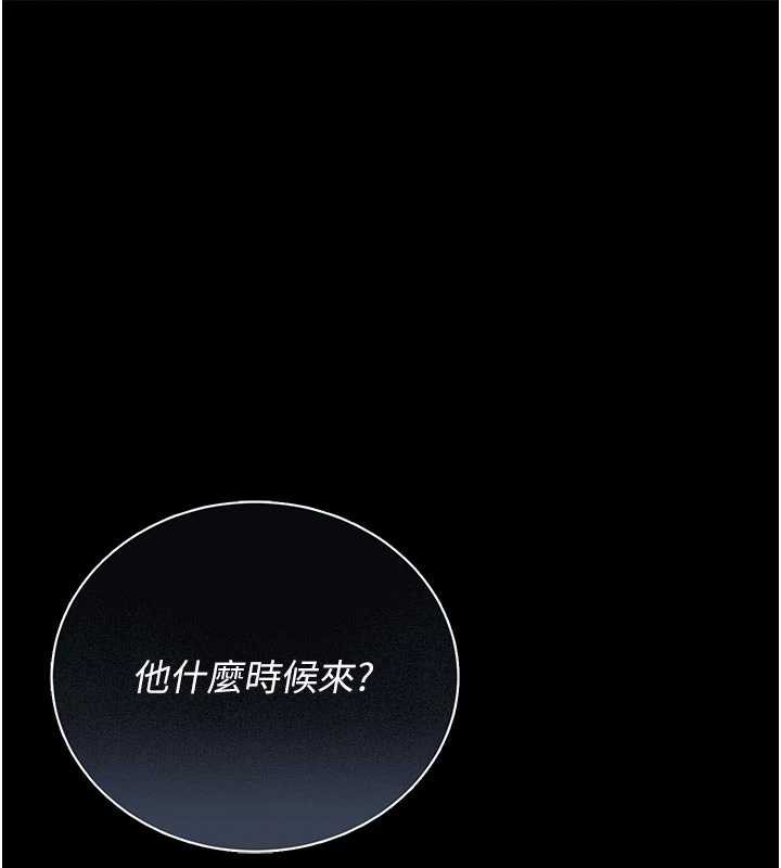 《獵艷琯理員》漫画 第15話-在家被迫接受性教育