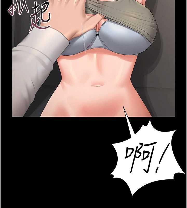 《獵艷琯理員》漫画 第16話-在床上與其他男人纏綿