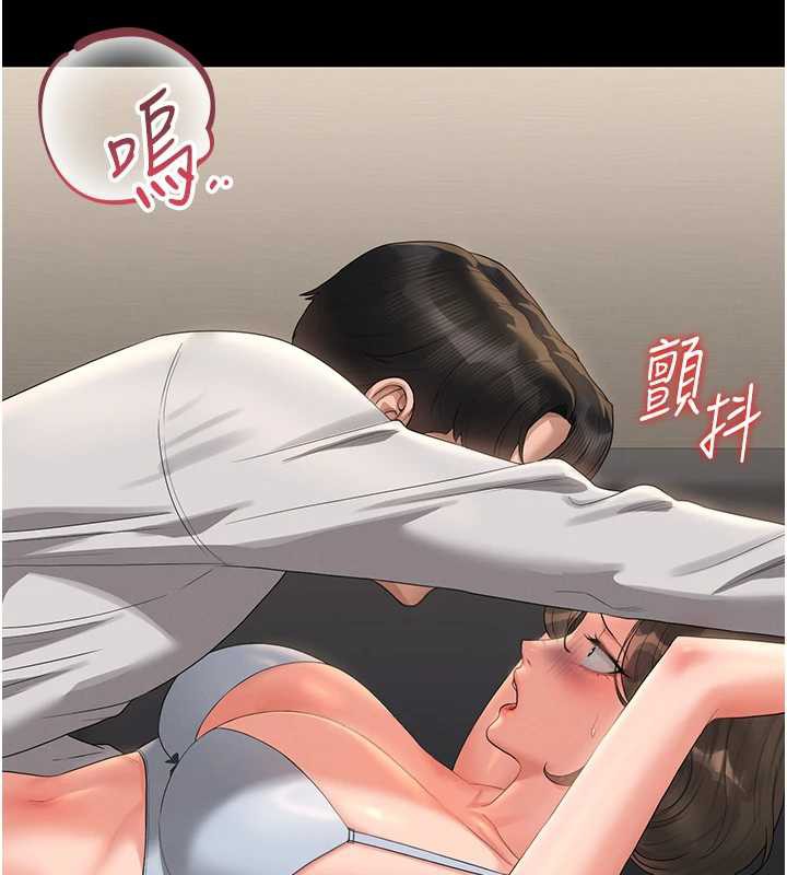 《獵艷琯理員》漫画 第16話-在床上與其他男人纏綿