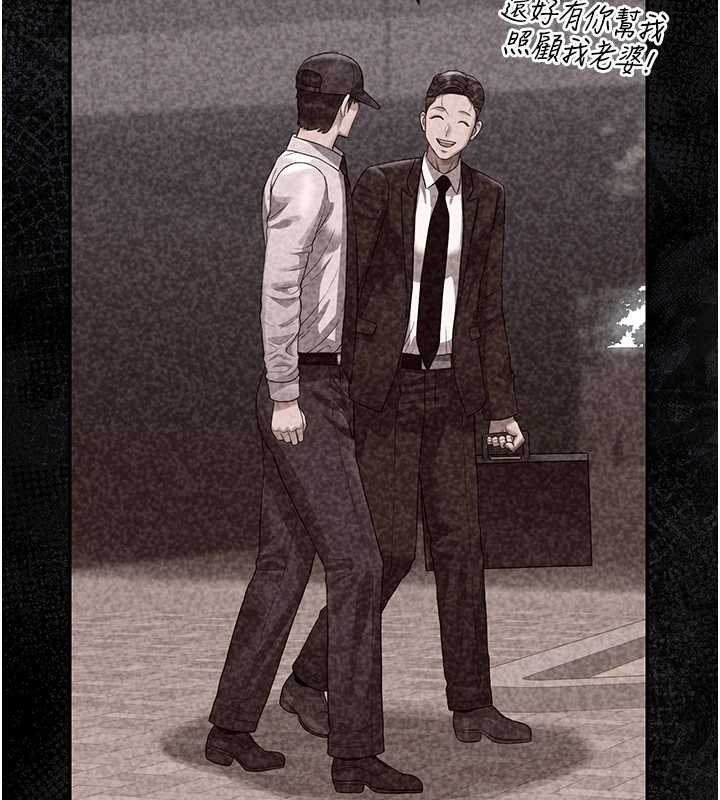 《獵艷琯理員》漫画 第16話-在床上與其他男人纏綿