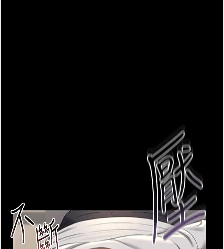 《獵艷琯理員》漫画 第16話-在床上與其他男人纏綿