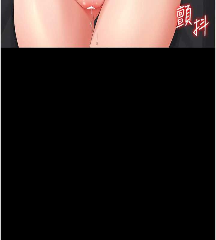 《獵艷琯理員》漫画 第16話-在床上與其他男人纏綿