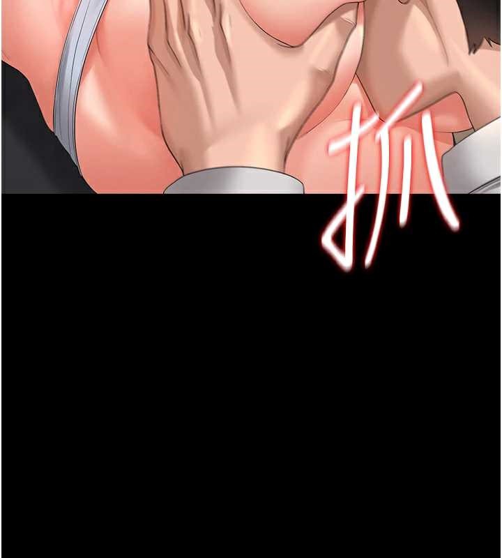 《獵艷琯理員》漫画 第16話-在床上與其他男人纏綿