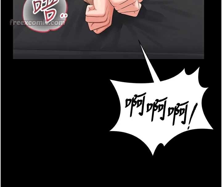 《獵艷琯理員》漫画 第16話-在床上與其他男人纏綿