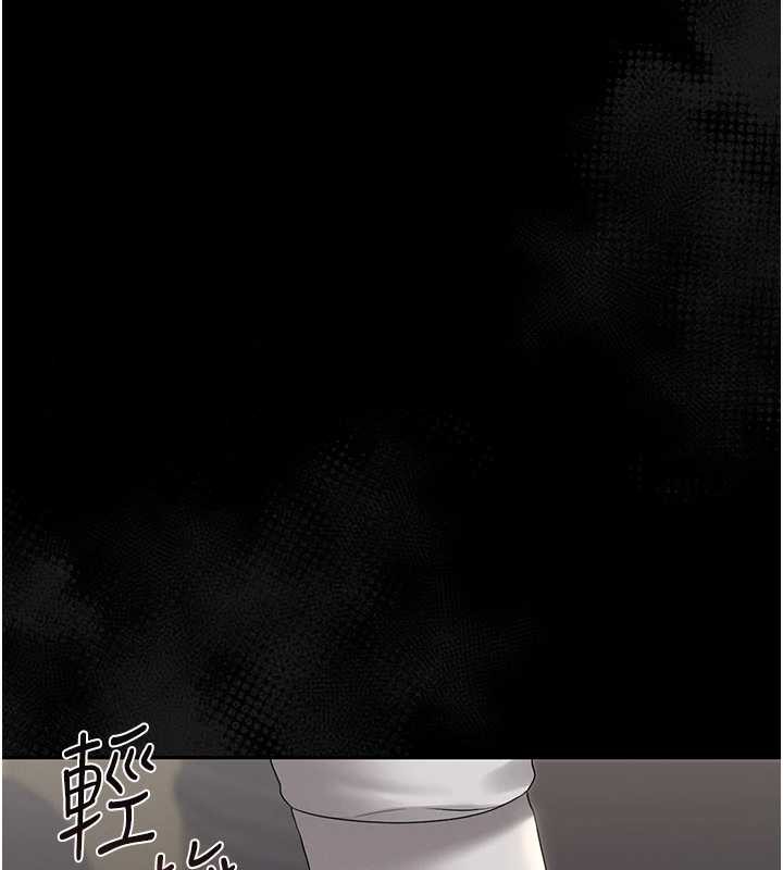 《獵艷琯理員》漫画 第16話-在床上與其他男人纏綿