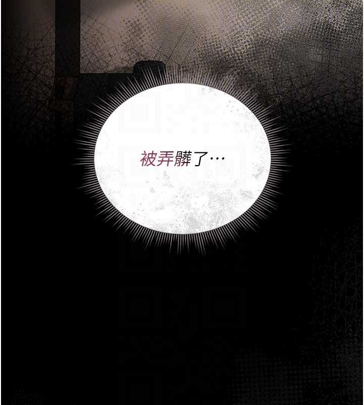 《獵艷琯理員》漫画 第16話-在床上與其他男人纏綿