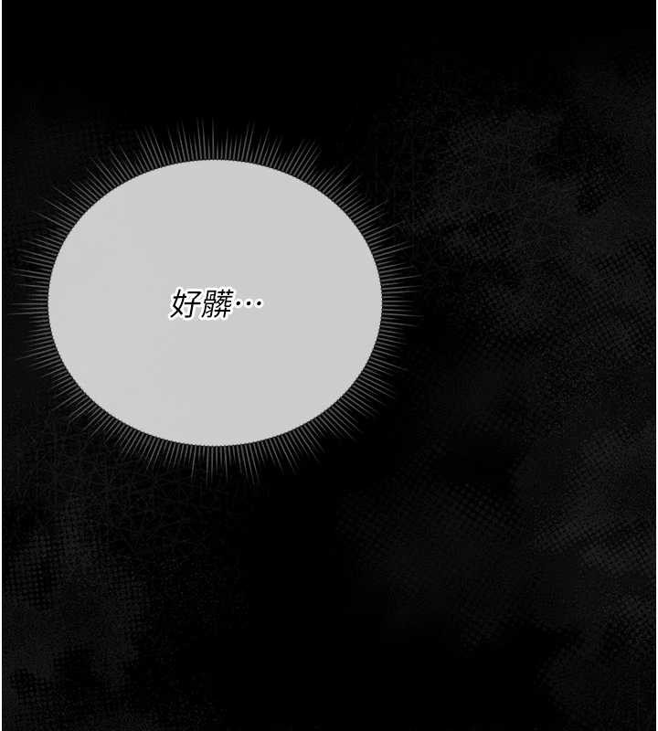 《獵艷琯理員》漫画 第16話-在床上與其他男人纏綿