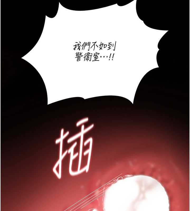 《獵艷琯理員》漫画 第16話-在床上與其他男人纏綿