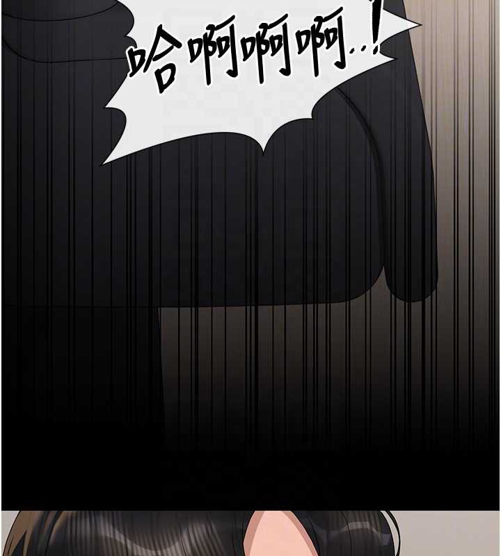 《獵艷琯理員》漫画 第16話-在床上與其他男人纏綿