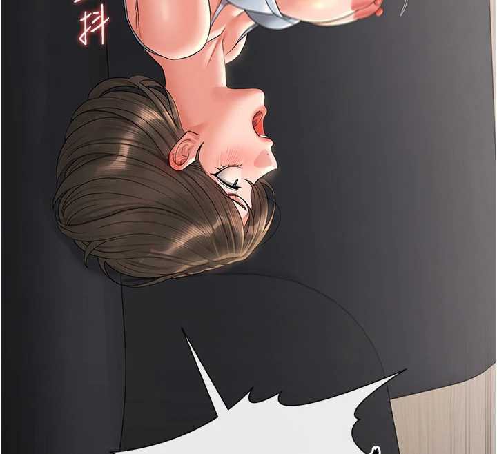 《獵艷琯理員》漫画 第16話-在床上與其他男人纏綿