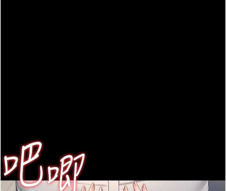 《獵艷琯理員》漫画 第16話-在床上與其他男人纏綿