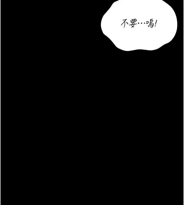 《獵艷琯理員》漫画 第16話-在床上與其他男人纏綿
