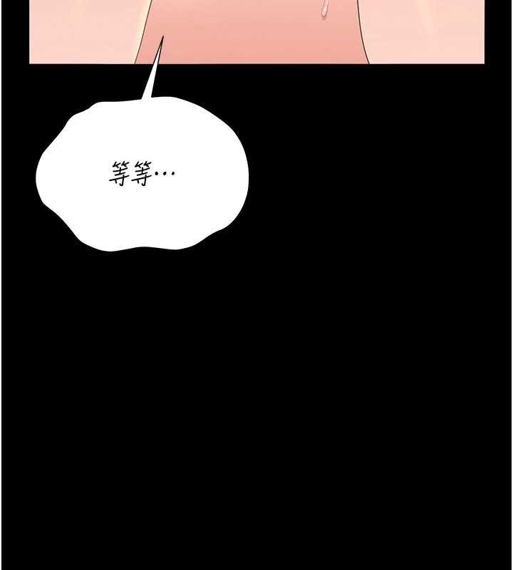 《獵艷琯理員》漫画 第16話-在床上與其他男人纏綿