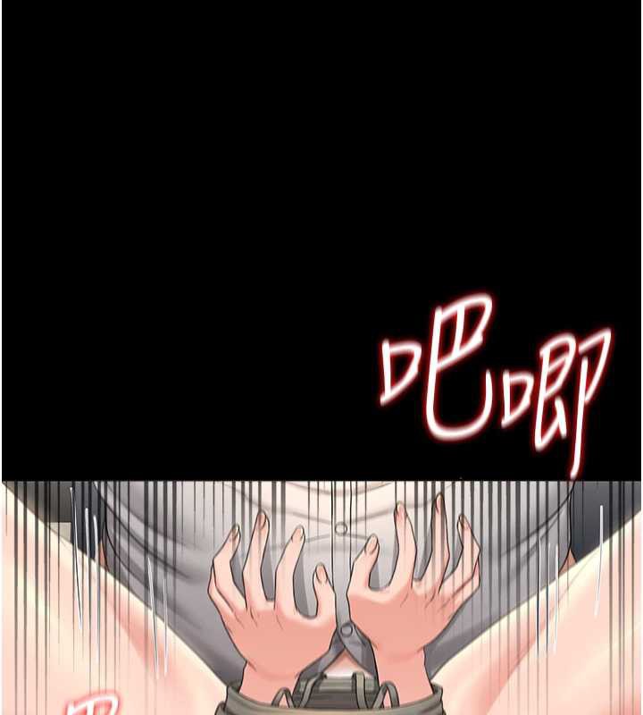 《獵艷琯理員》漫画 第16話-在床上與其他男人纏綿