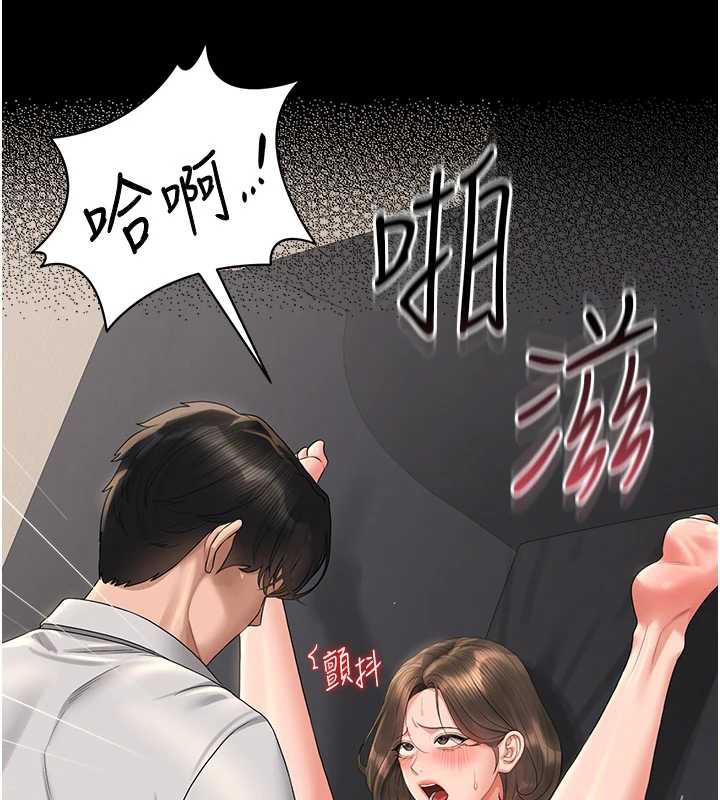 《獵艷琯理員》漫画 第16話-在床上與其他男人纏綿