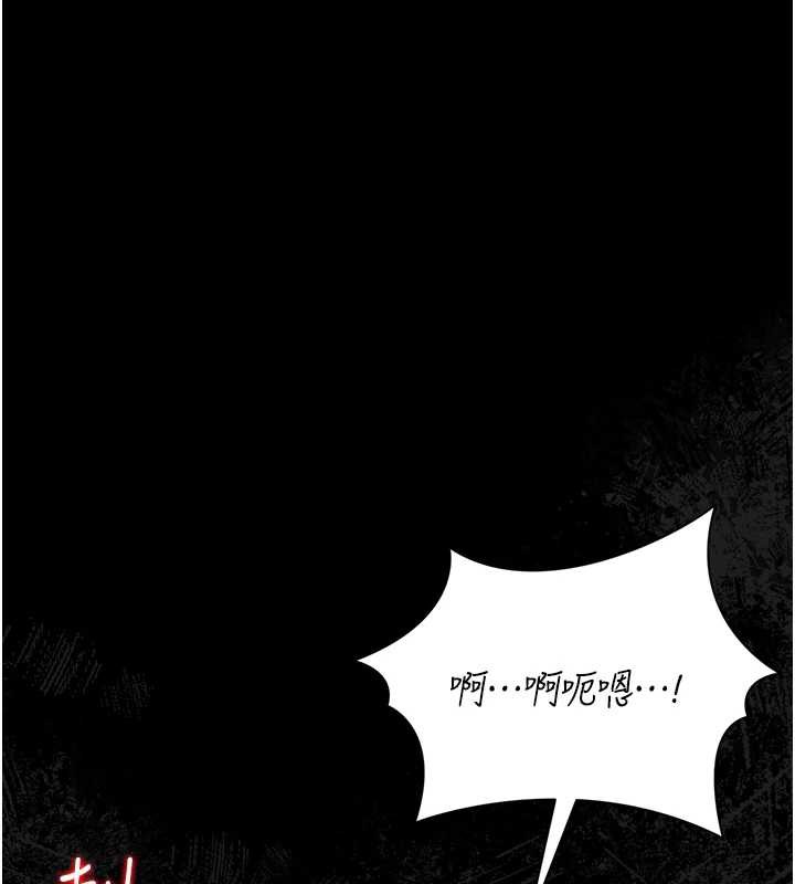 《獵艷琯理員》漫画 第16話-在床上與其他男人纏綿