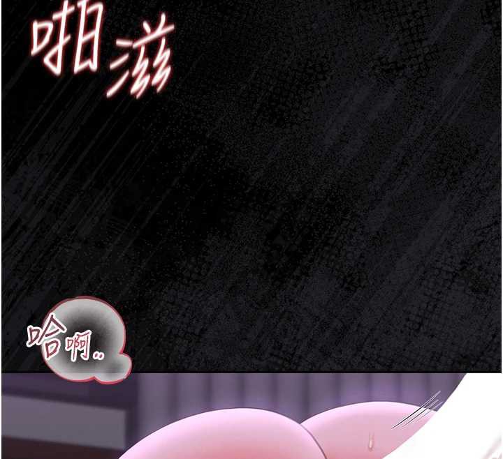 《獵艷琯理員》漫画 第16話-在床上與其他男人纏綿